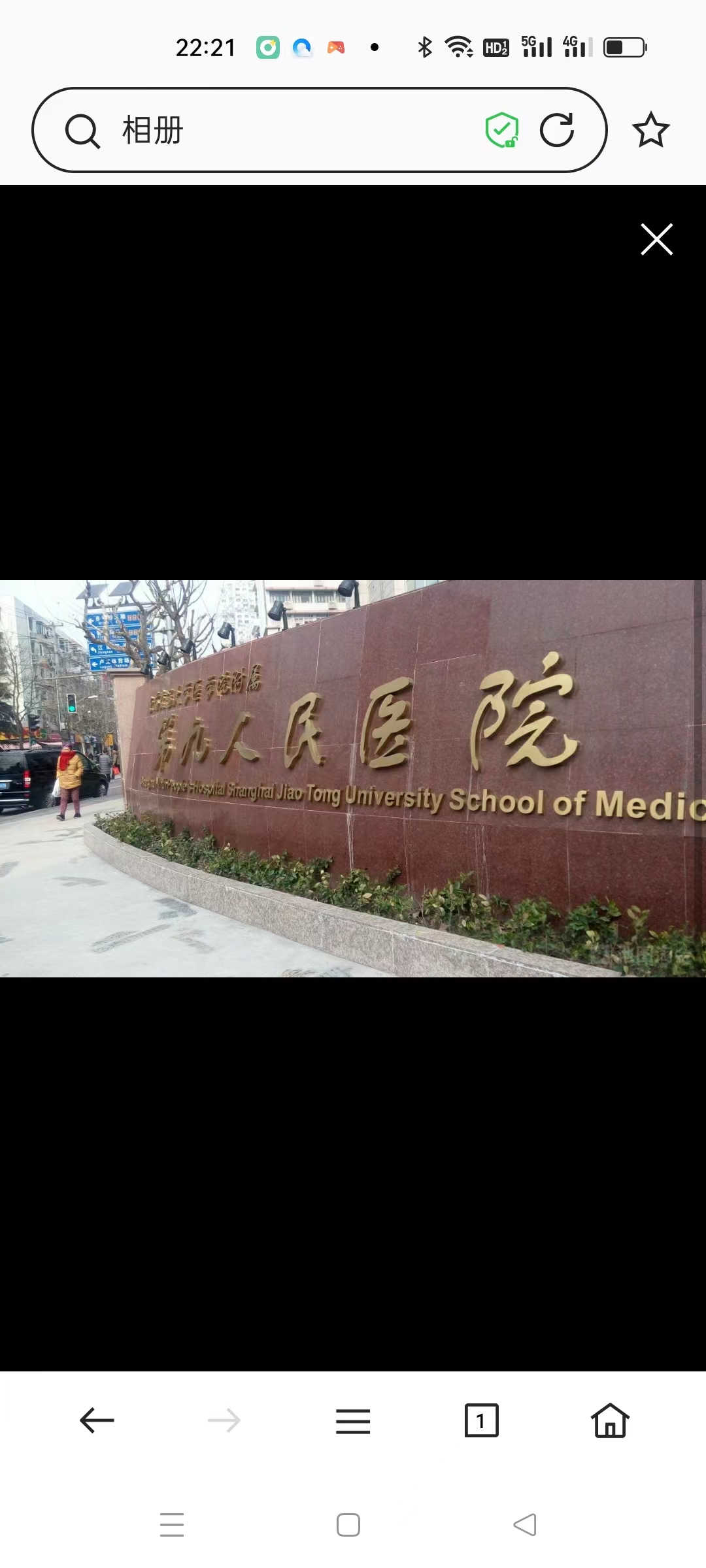 上海第九人民医院黄牛代跑腿挂号/林晓曦专家代挂号/血管瘤挂号13501943371